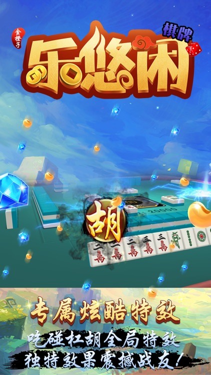 皇冠信用盘代理占成效果图